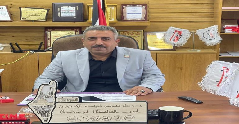 غرفة تجارة وصناعة وزراعة جنوب الخليل