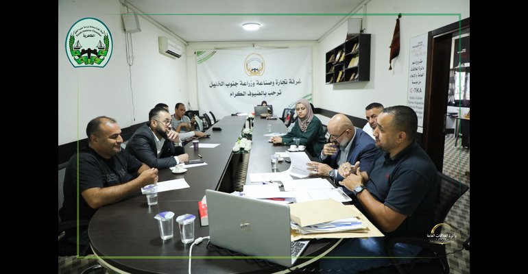 غرفة تجارة وصناعة وزراعة جنوب الخليل