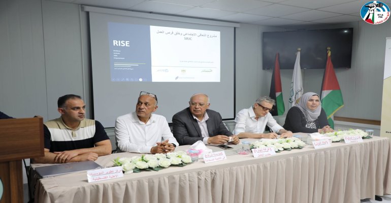 غرفة تجارة وصناعة وزراعة جنوب الخليل